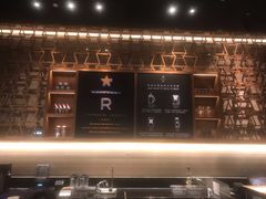 -星巴克臻选(北京颐堤港中心第二店)