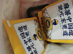 -東更道点心行(崂山丽达店)