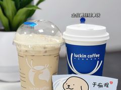 金伯爵丝绒拿铁-瑞幸咖啡(创兆广场店)