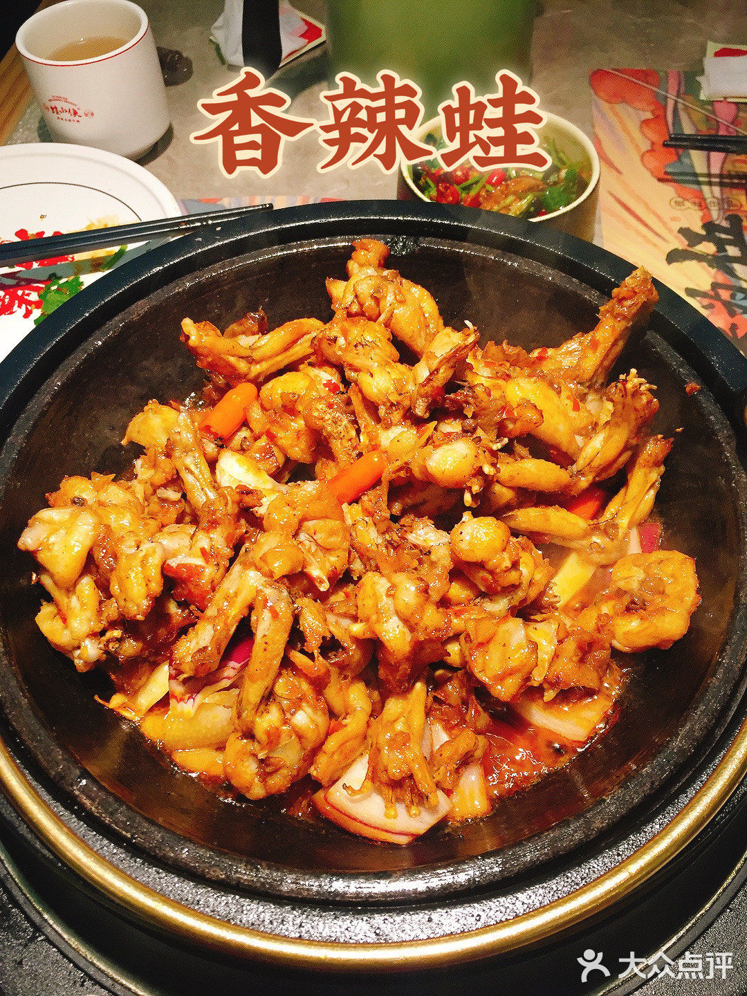 深圳美食🔥吃蛙爱好者不能错过的一家店