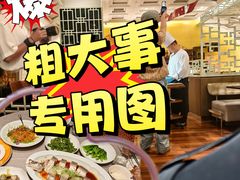 -北京王府井希尔顿酒店·秦唐中餐厅Chynna