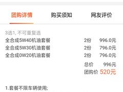 -兔师傅汽车保养(凤城五路店)