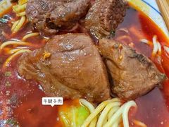 -易毛特色牛肉面(解放碑步行街店)