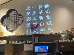 -悦慕·花满溪(新城吾悦店)