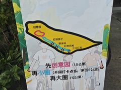 -广州市紫泥堂文化创意园景区