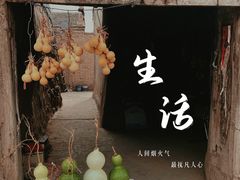 -鸡鸣驿古城