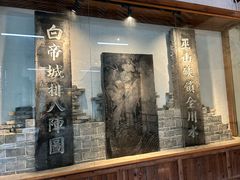 -白帝城·瞿塘峡景区