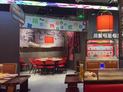 -如在蜀毛肚火锅(五象万象汇店)