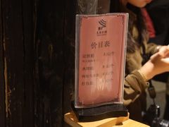 -锦记糕点铺