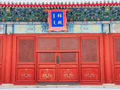 -北京古代建筑博物馆