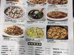 -费大厨辣椒炒肉(黄兴中心广场店)