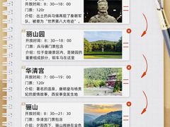 -大慈恩寺(大雁塔)