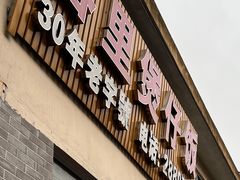 -容里煲仔饭(利丰北路店)
