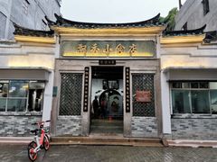 门面-飘香小食店(国平路店)