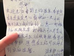 -苏州湾王焰温泉度假酒店