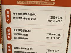 -利苑(环贸iapm店)
