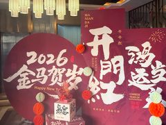 -御海8号温泉酒店
