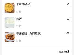 -朱大嘴肥肠血旺(福字街店)