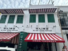 -何九海南茶店(鬼仔巷店)