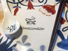 -猛料鸭仔饭(赤坎店)