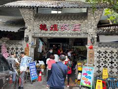 门面-桃姐农庄老字号(从化温泉店)