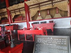 -历代帝王庙博物馆