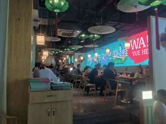 大堂-蛙月荷·紫苏牛蛙(三街两巷店)