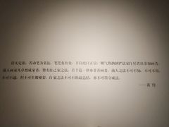 -炎黄艺术馆