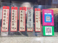 -荔園 LaiYuen