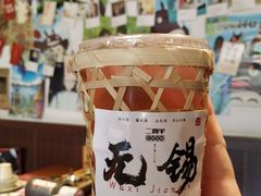 -合风谷(南下塘店)