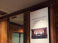 -申粤轩酒楼·三十年粤菜经典(丁香花园店)