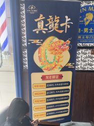 -大人物·男士理发馆