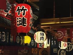 -竹涟烧肉(欢肆店•原星悦荟店)