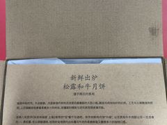 -上海外滩英迪格酒店