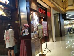 门面-汉巴味德(大悦城店)