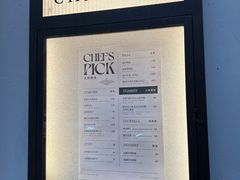 -夏朵餐厅(丁香店)