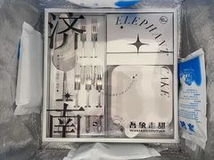-吾象走甜·生日蛋糕·甜品台茶歇