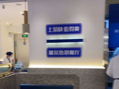 卡座-兰湘子·湘菜小炒(三桥万象城店)