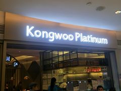-江湖情酸菜鱼(万菱汇店)
