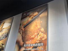 -斯丹姜母鸭·古法干香(涂门街总店)