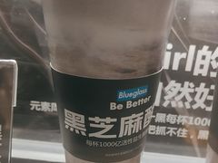 -Blueglass酸奶(华贸购物中心店)