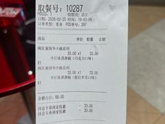 -DQ·蛋糕·冰淇淋(苏州中心店)