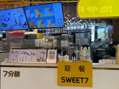 -7分甜(上海闵行区古北1699店)
