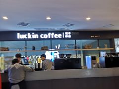-瑞幸咖啡(第一城店)