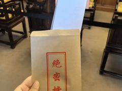 -静园(和平区)