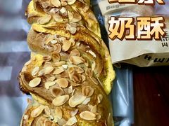 -原麦山丘(天虹店)