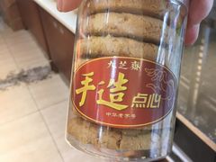 -九芝斋(解放路店)