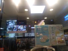门面-鲍师傅糕点(春熙路店)