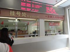 -广州中医药大学第一附属医院(总院)