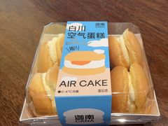 -迦南·甜品蛋糕(传媒店)